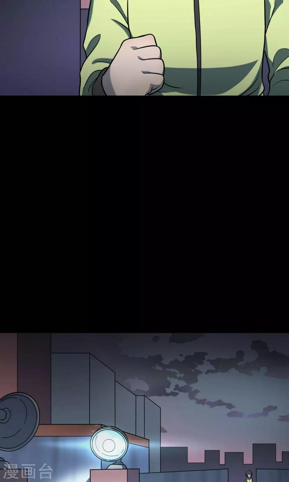第24话 上轿30