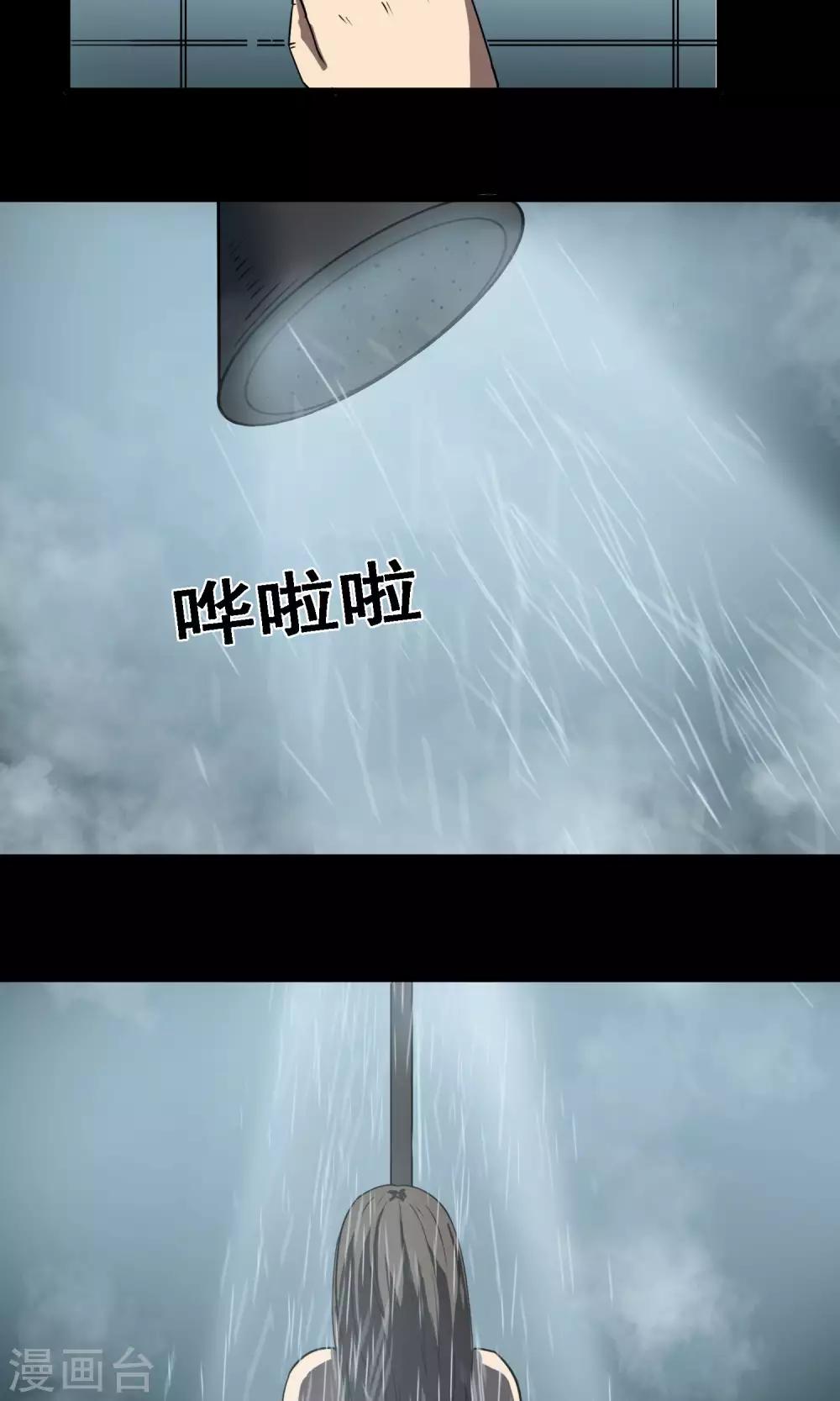 第8话 失眠41