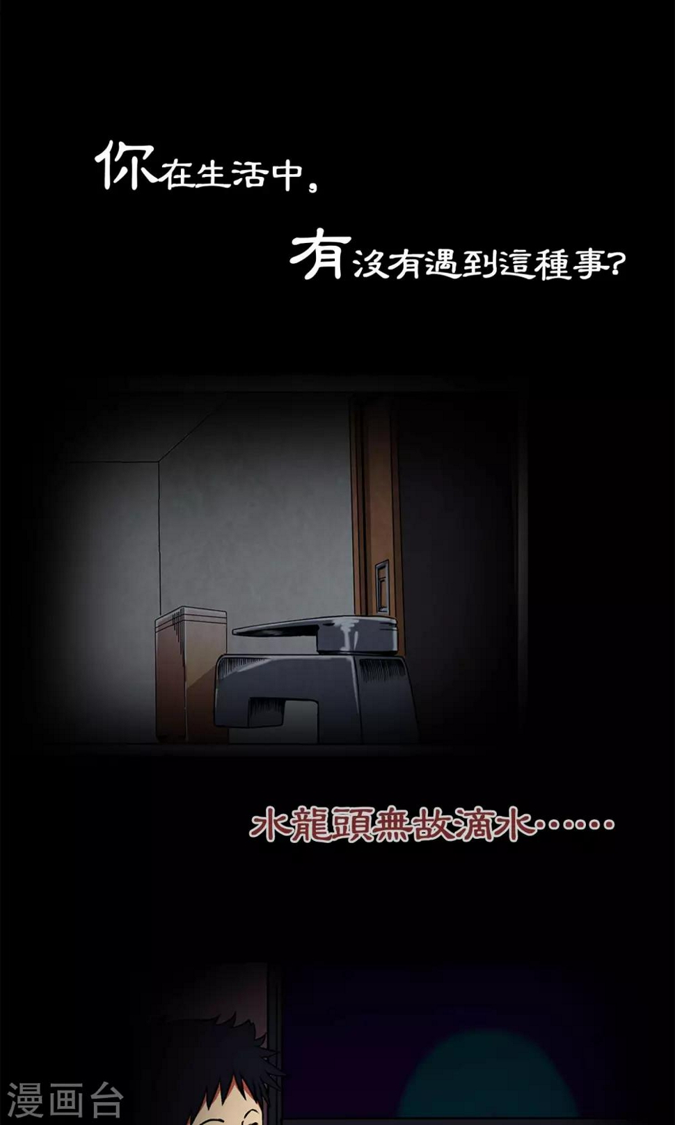 预告0