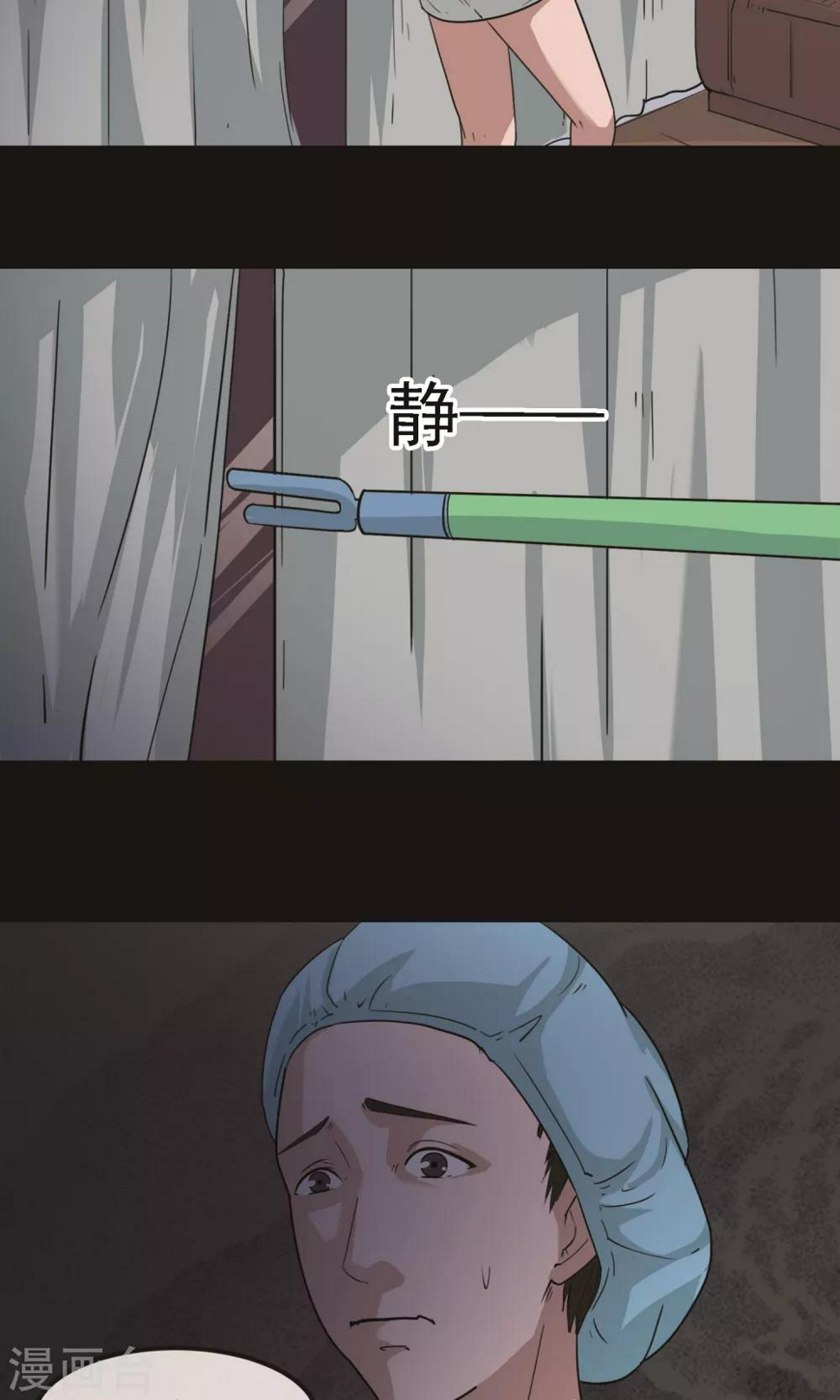 第11话 雨衣46