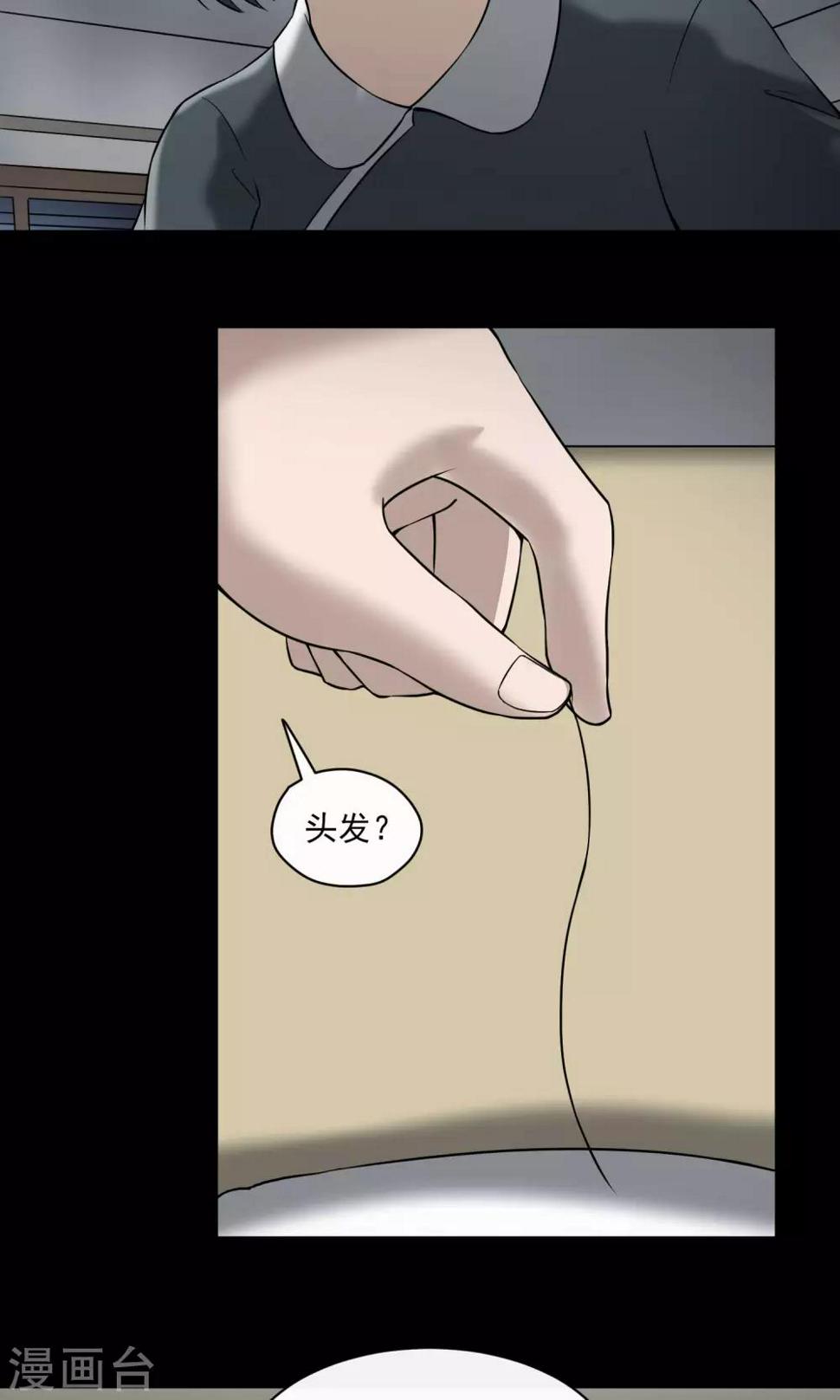 第21话 敲门19