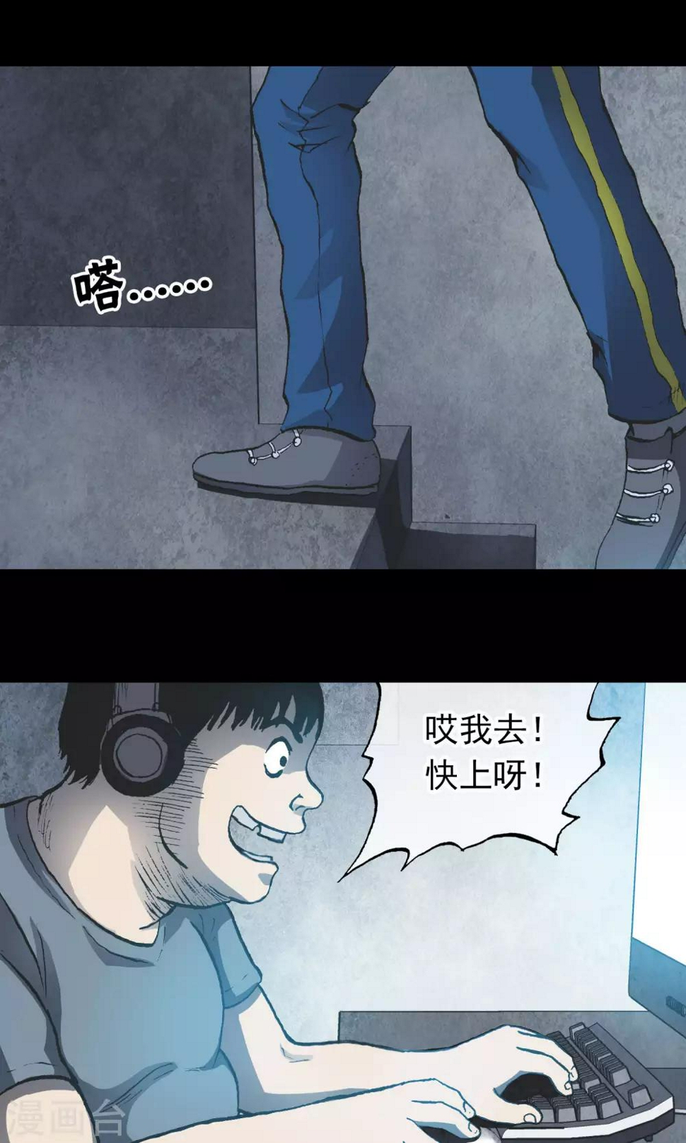 第15话 快递9