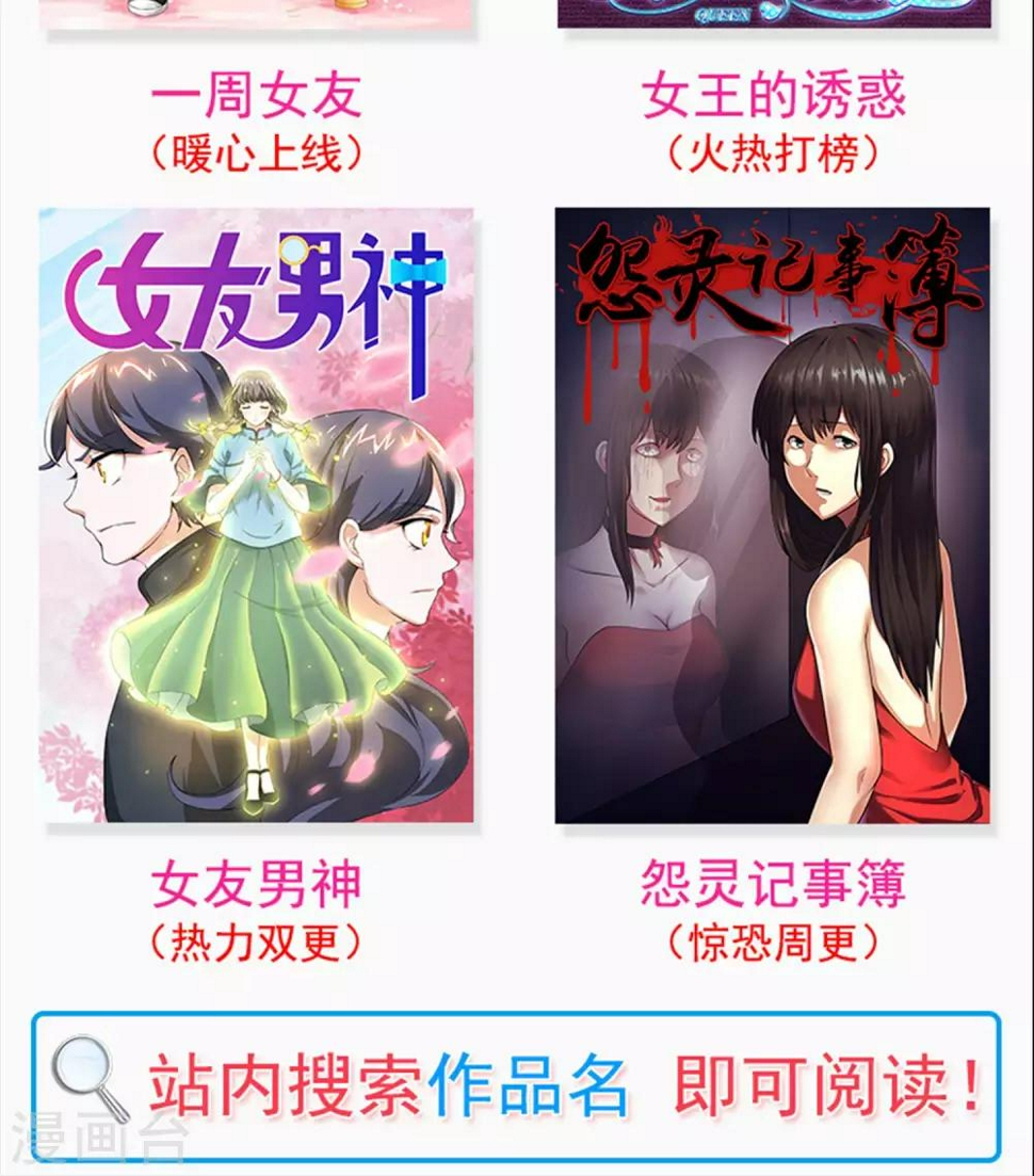 第21话 敲门83
