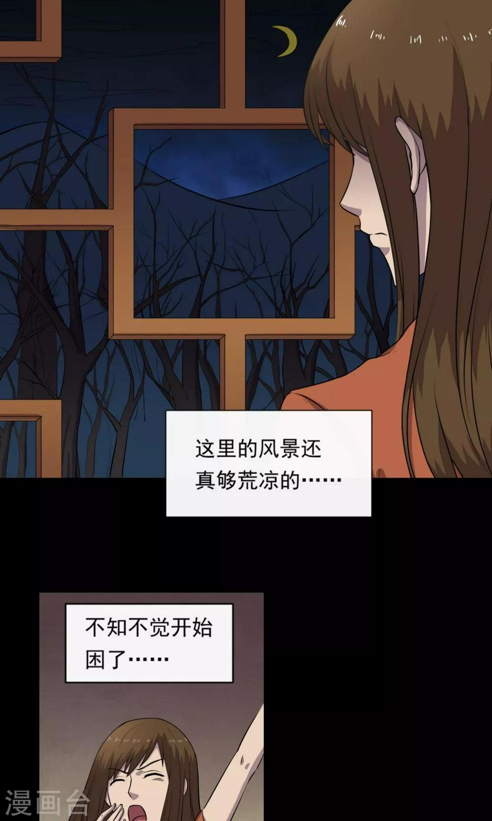 第7话 合同24