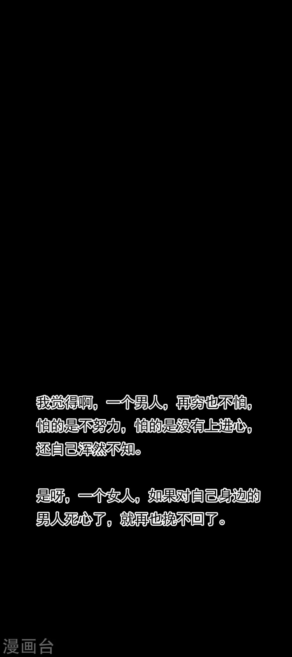 第25话 冰箱33