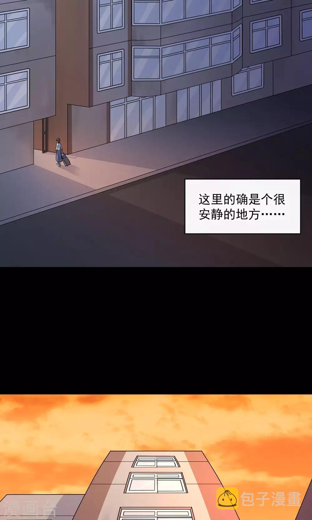 第23话 楼上3