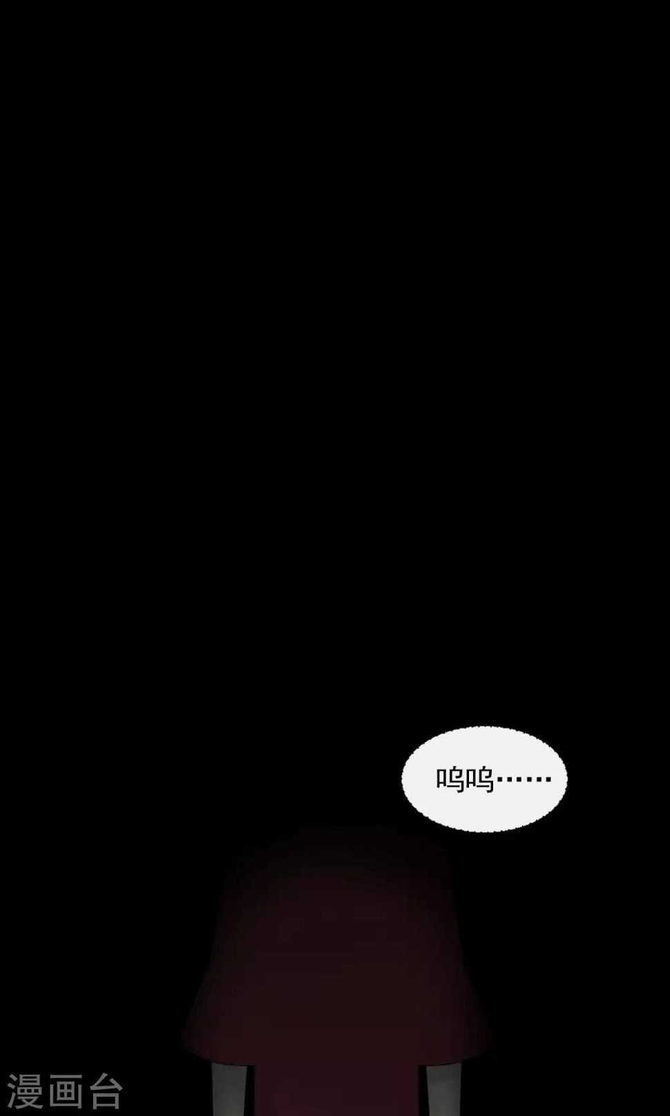 第18话 酒店37