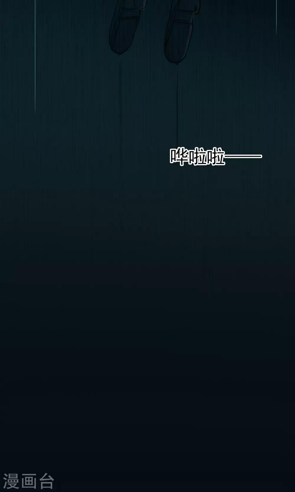 第11话 雨衣61