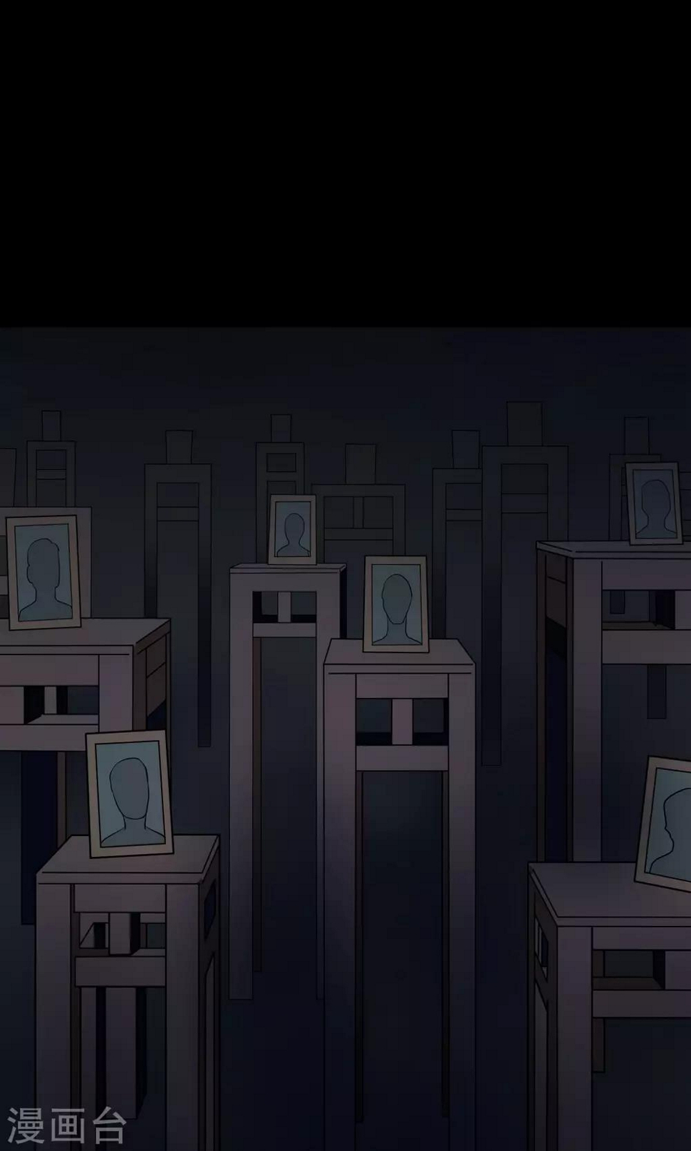 最终话 鬼屋141
