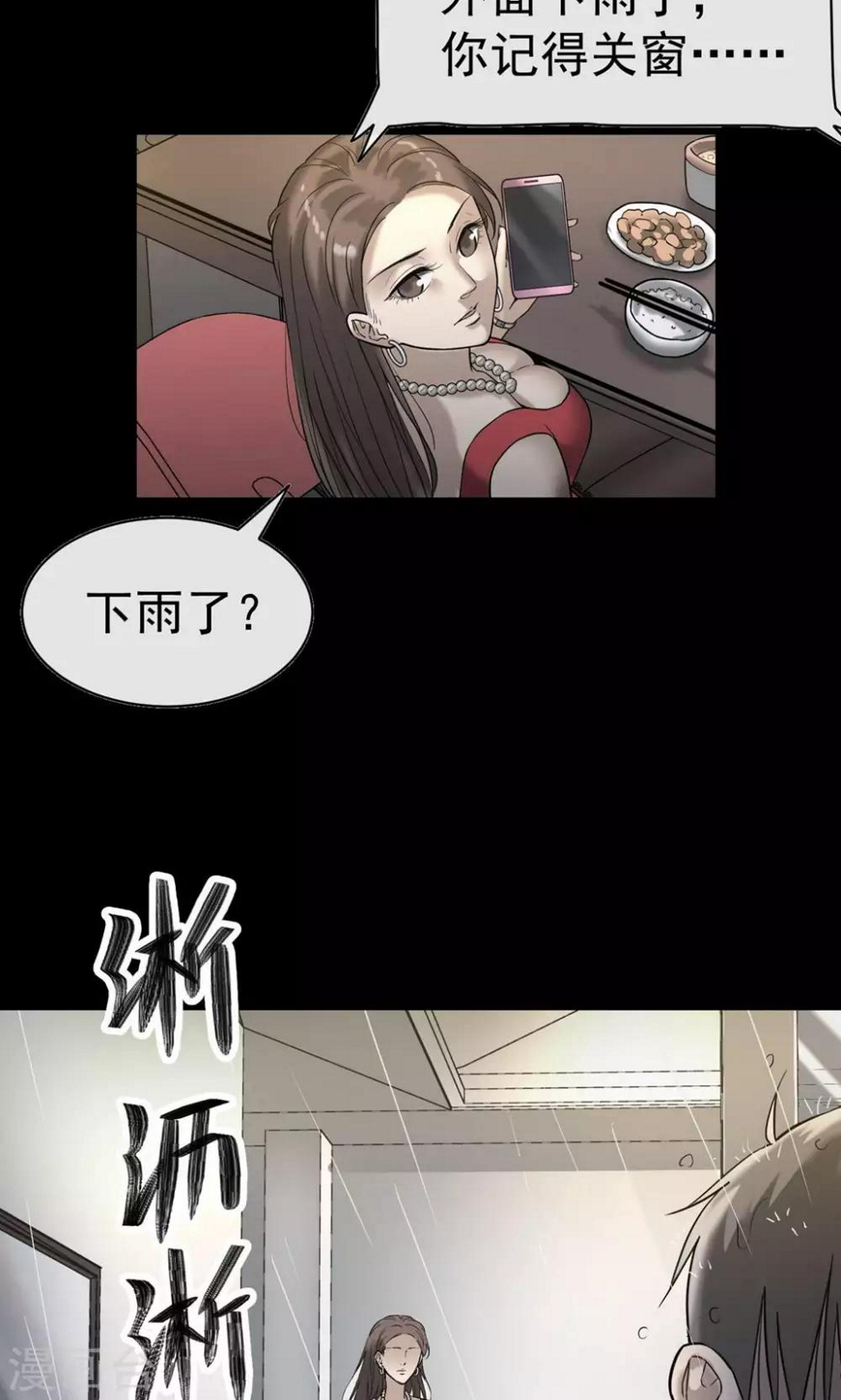 第22话 情人节11