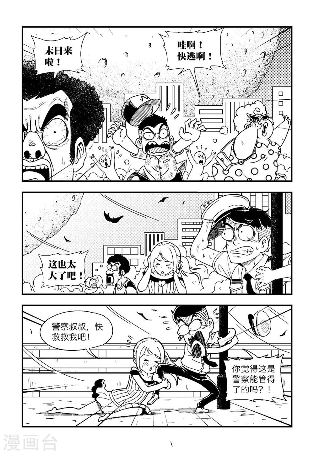 第4话上3