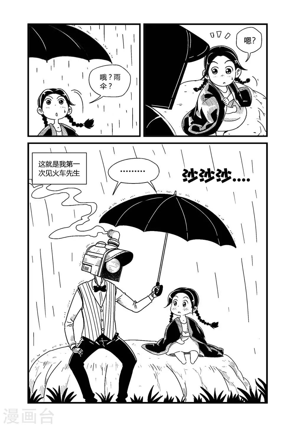 第1话上9