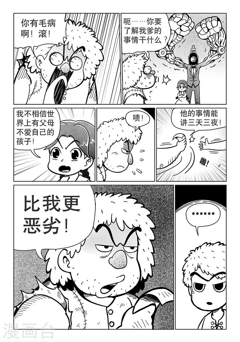 第14话40