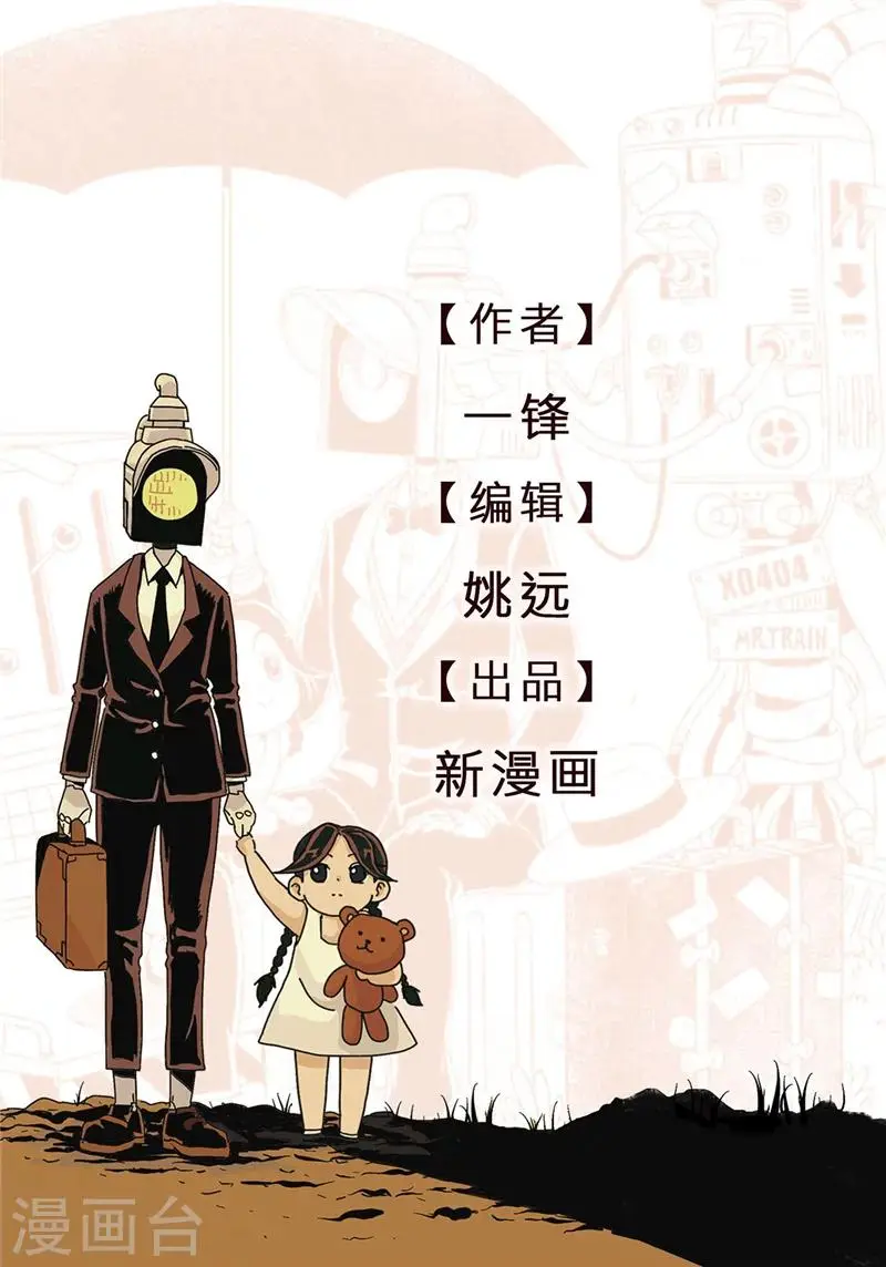 第17话56