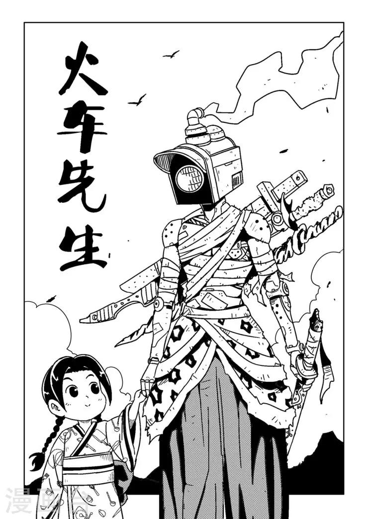 第7话上0