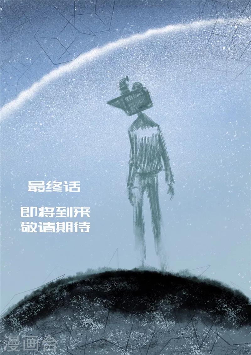 第18话19
