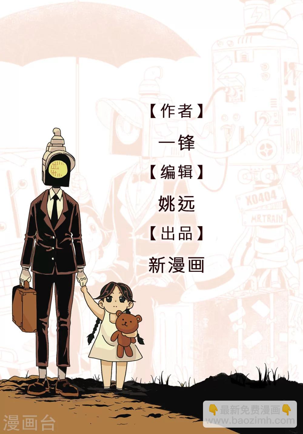 第15话下9