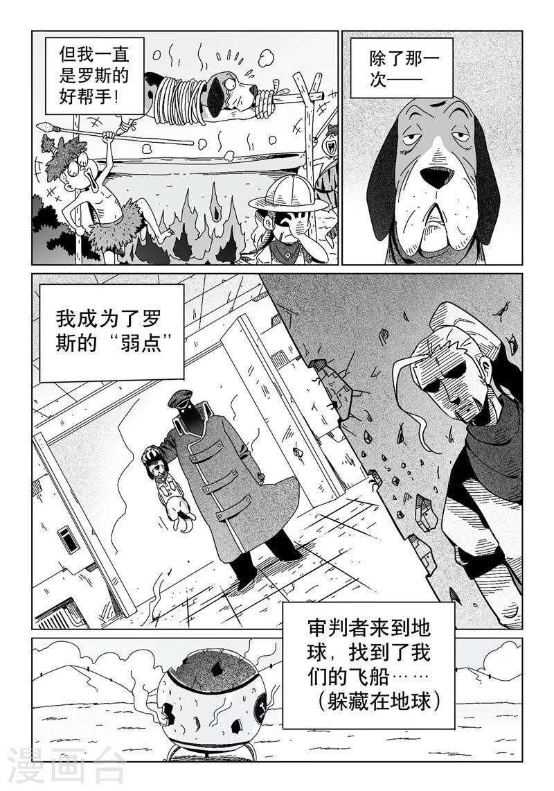 第17话31