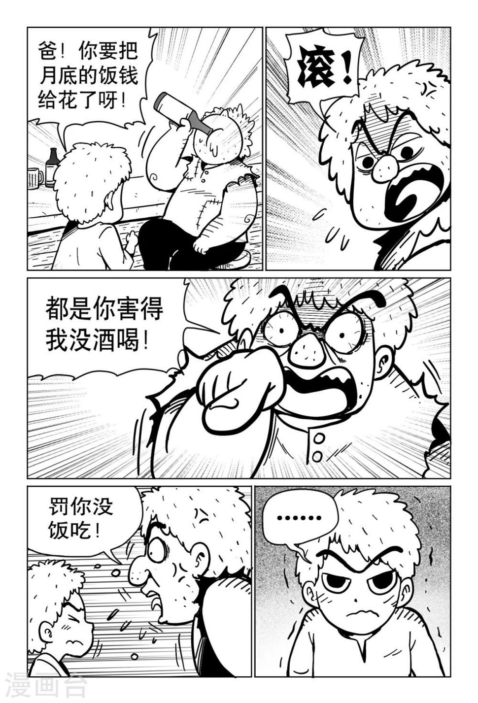 第14话27