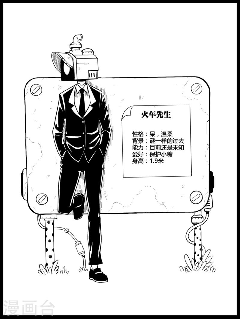 番外11
