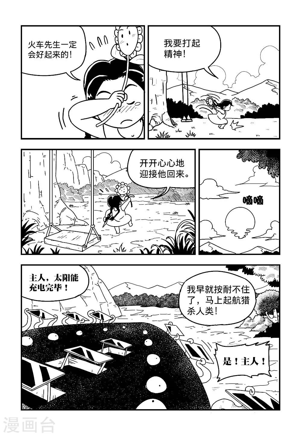 第5话上6