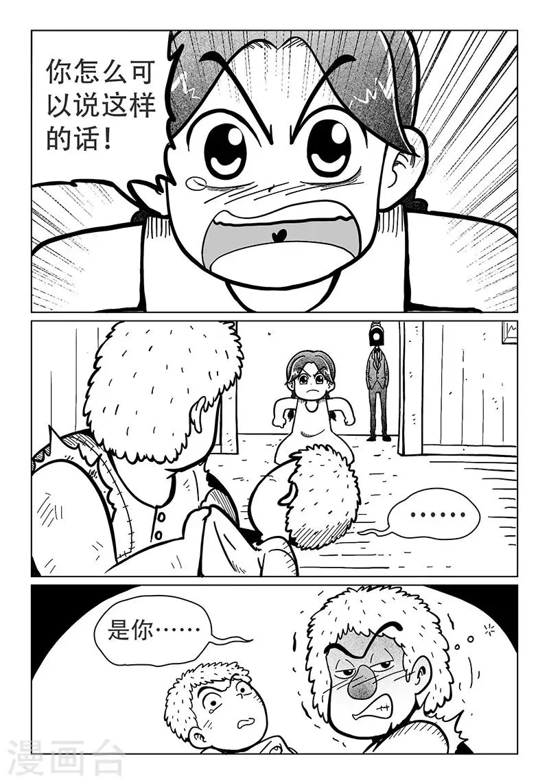 第14话34