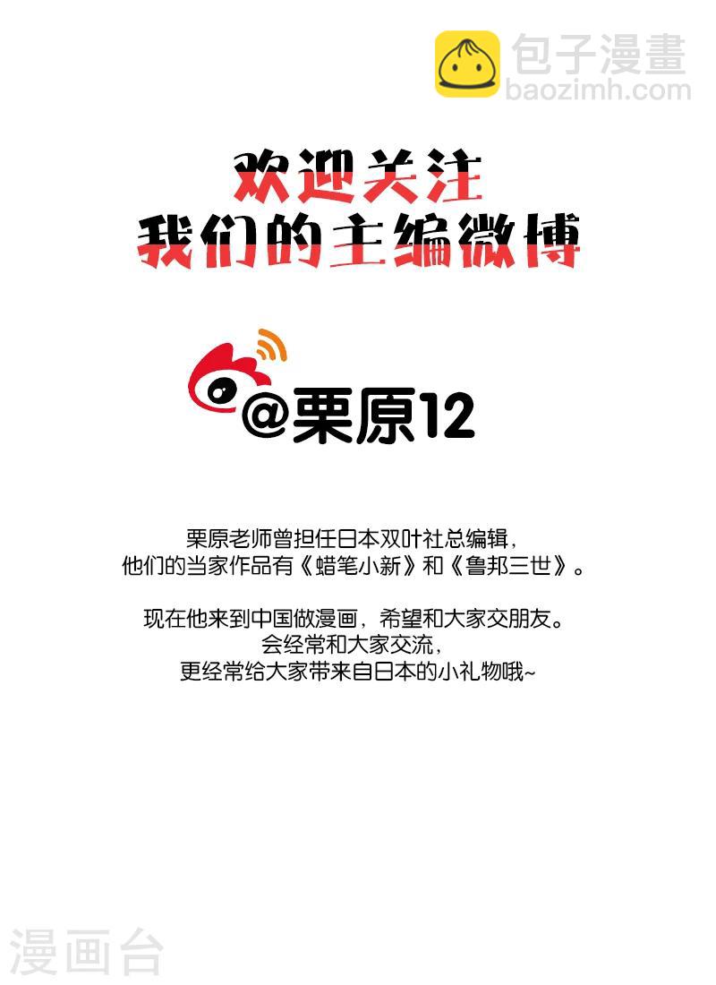 第17话27