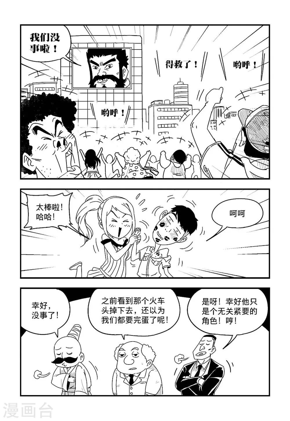 第4话上9