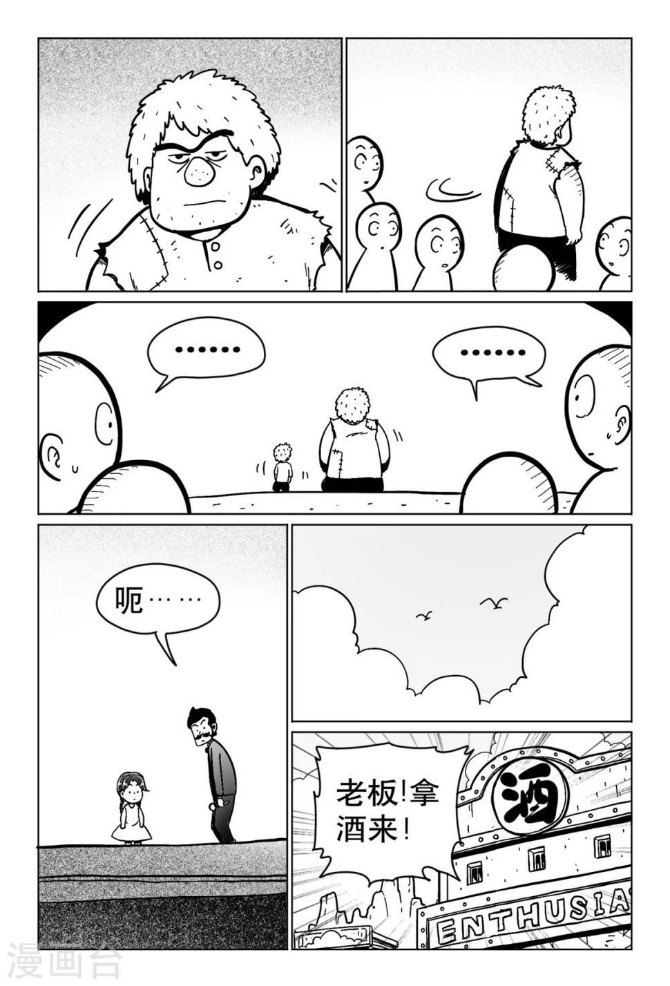 第14话26