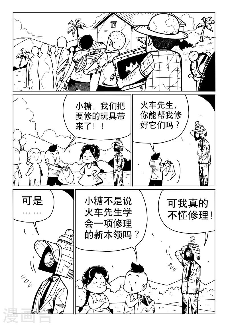 第11话上6