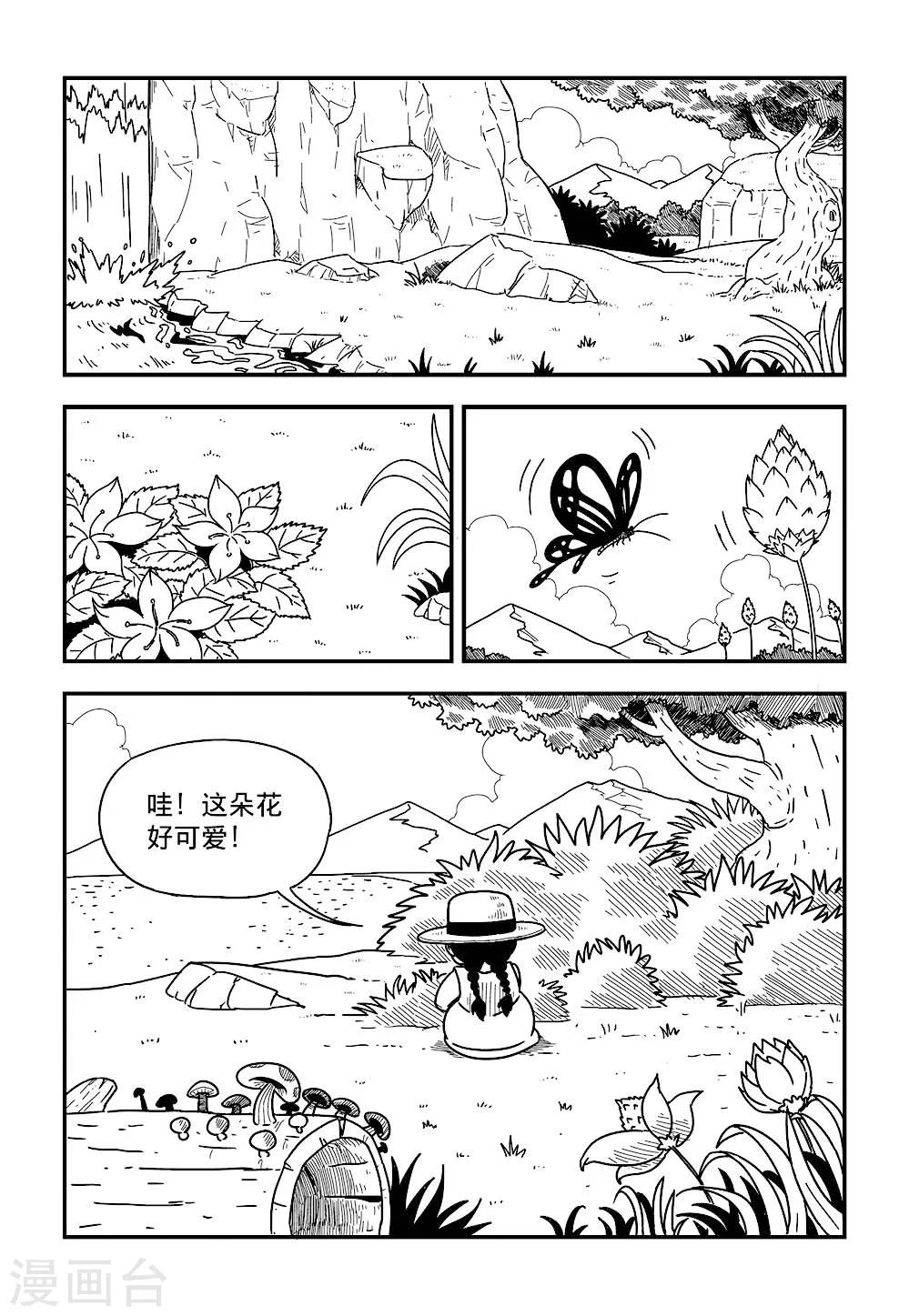 第5话上1