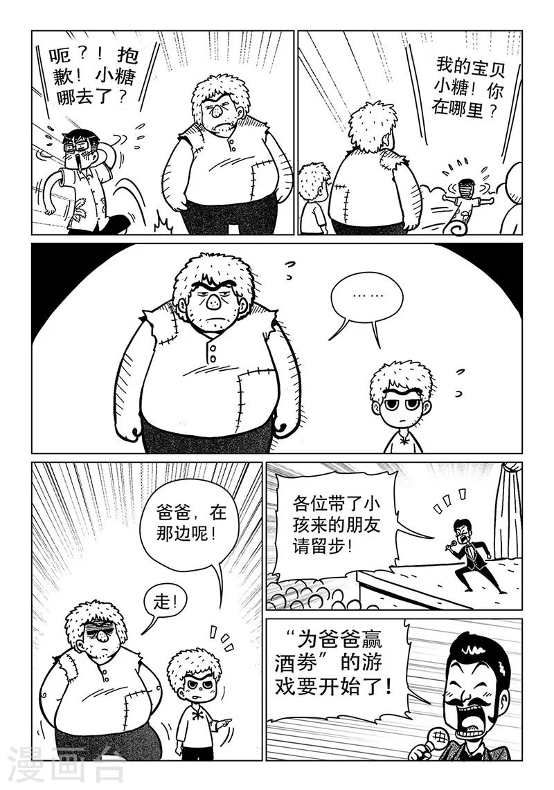 第14话14