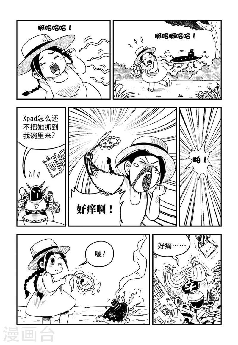 第5话下1
