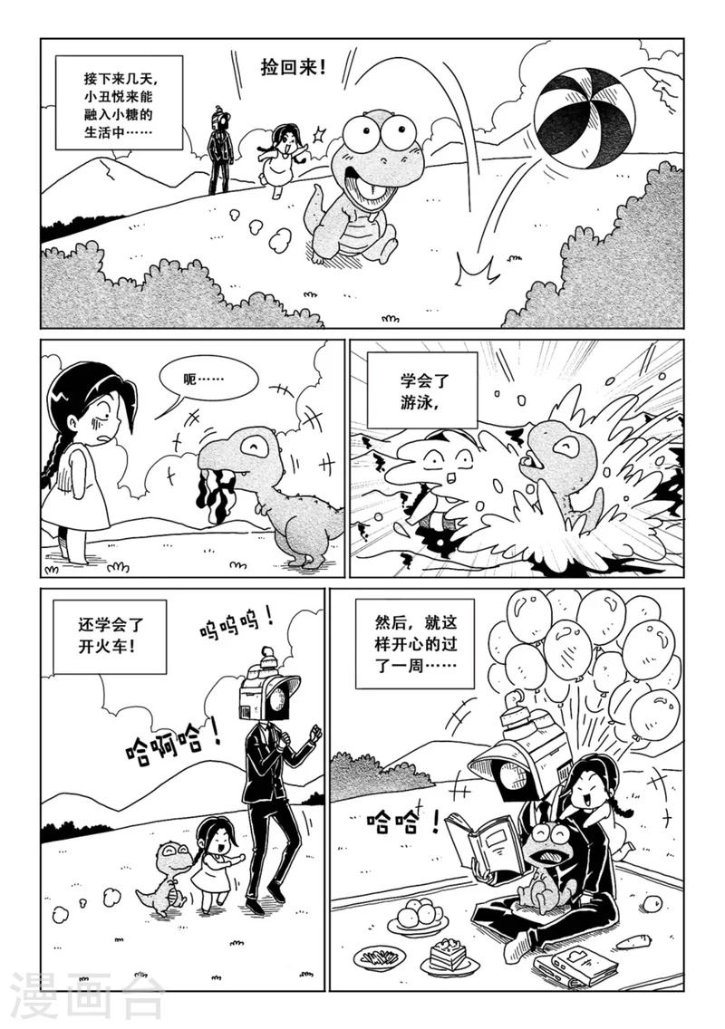 第8话上12