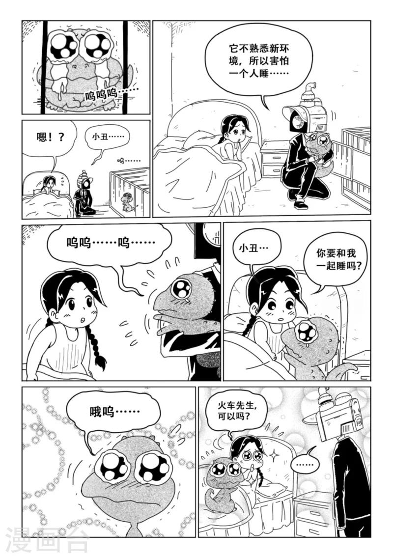 第8话上10