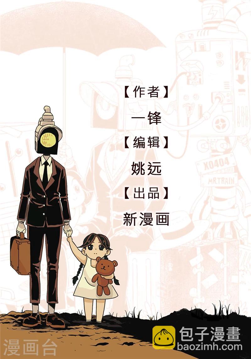 第16话下7