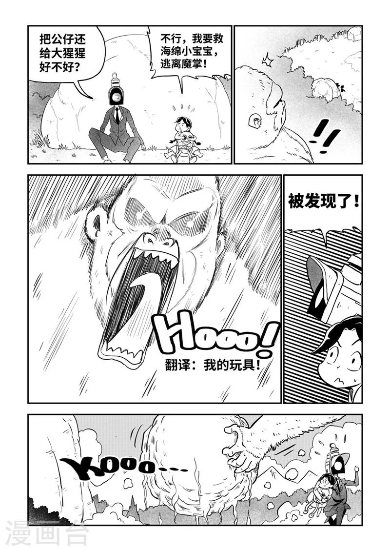 第18话14