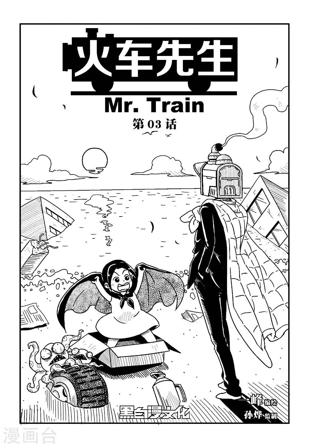第3话上0