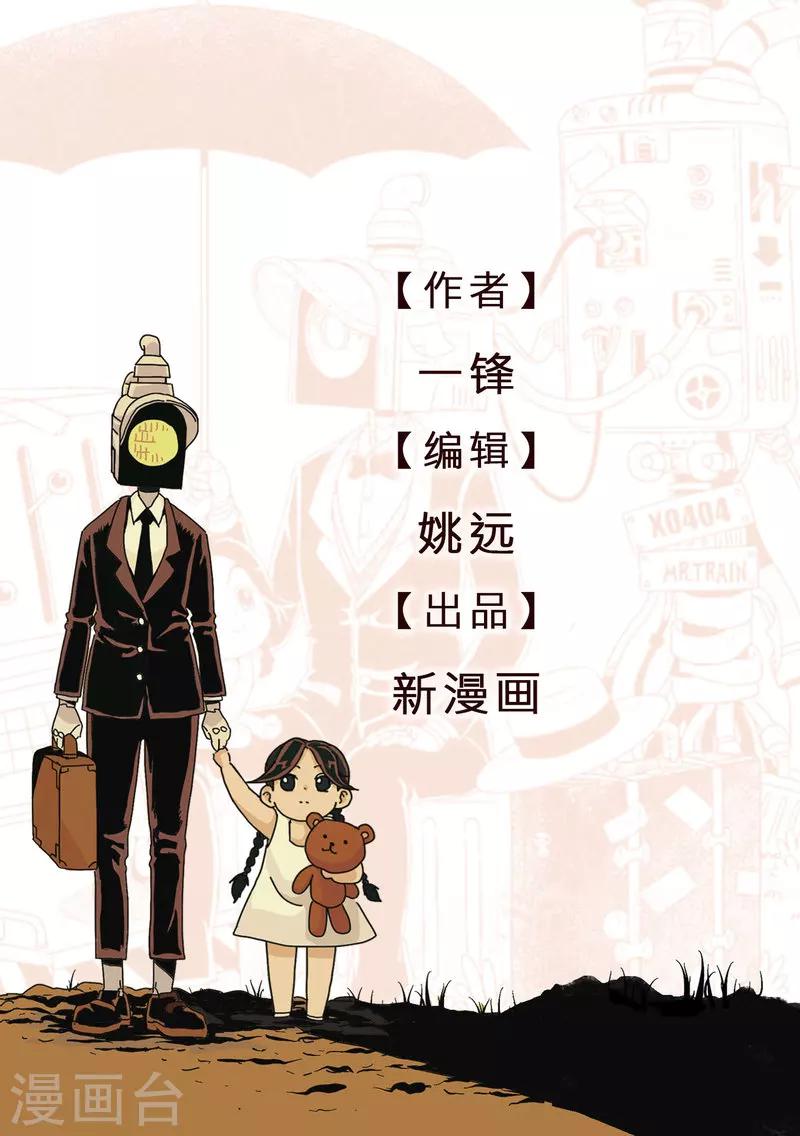 番外15