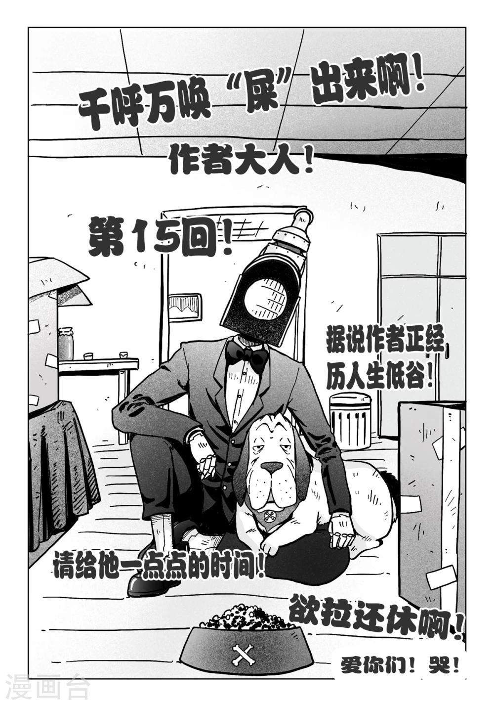 继续休刊0