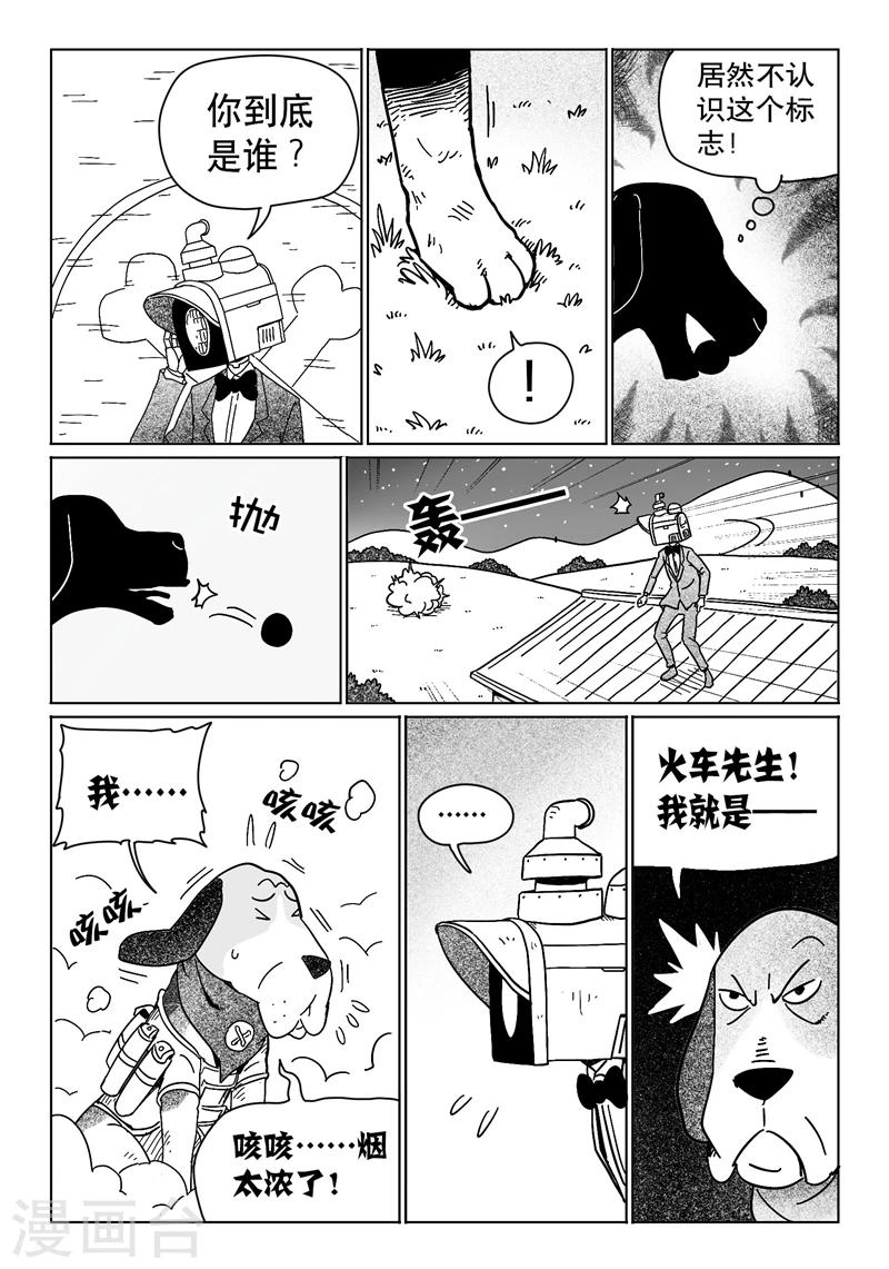 第17话23