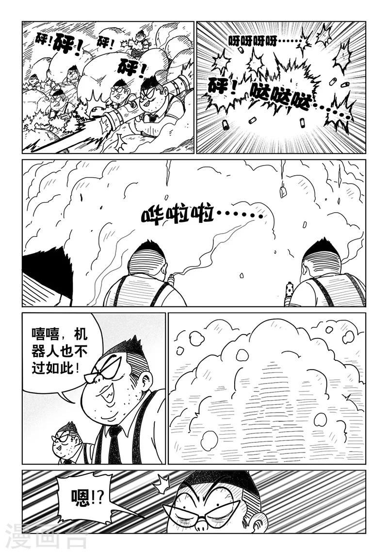 第10话下9
