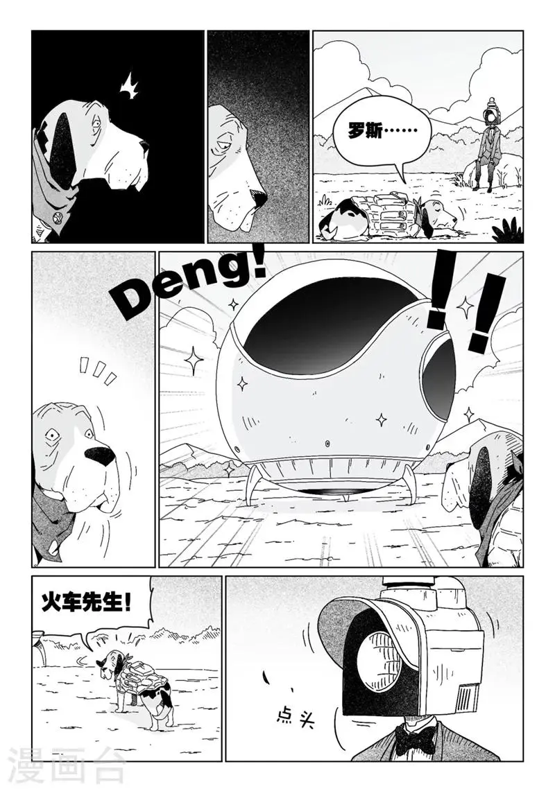 第17话55