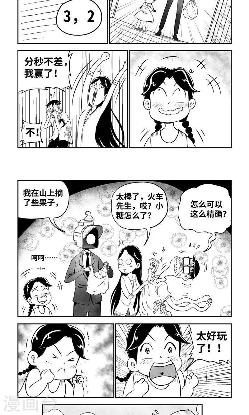 第18话23