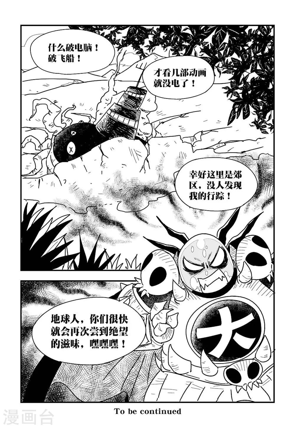 第4话下13