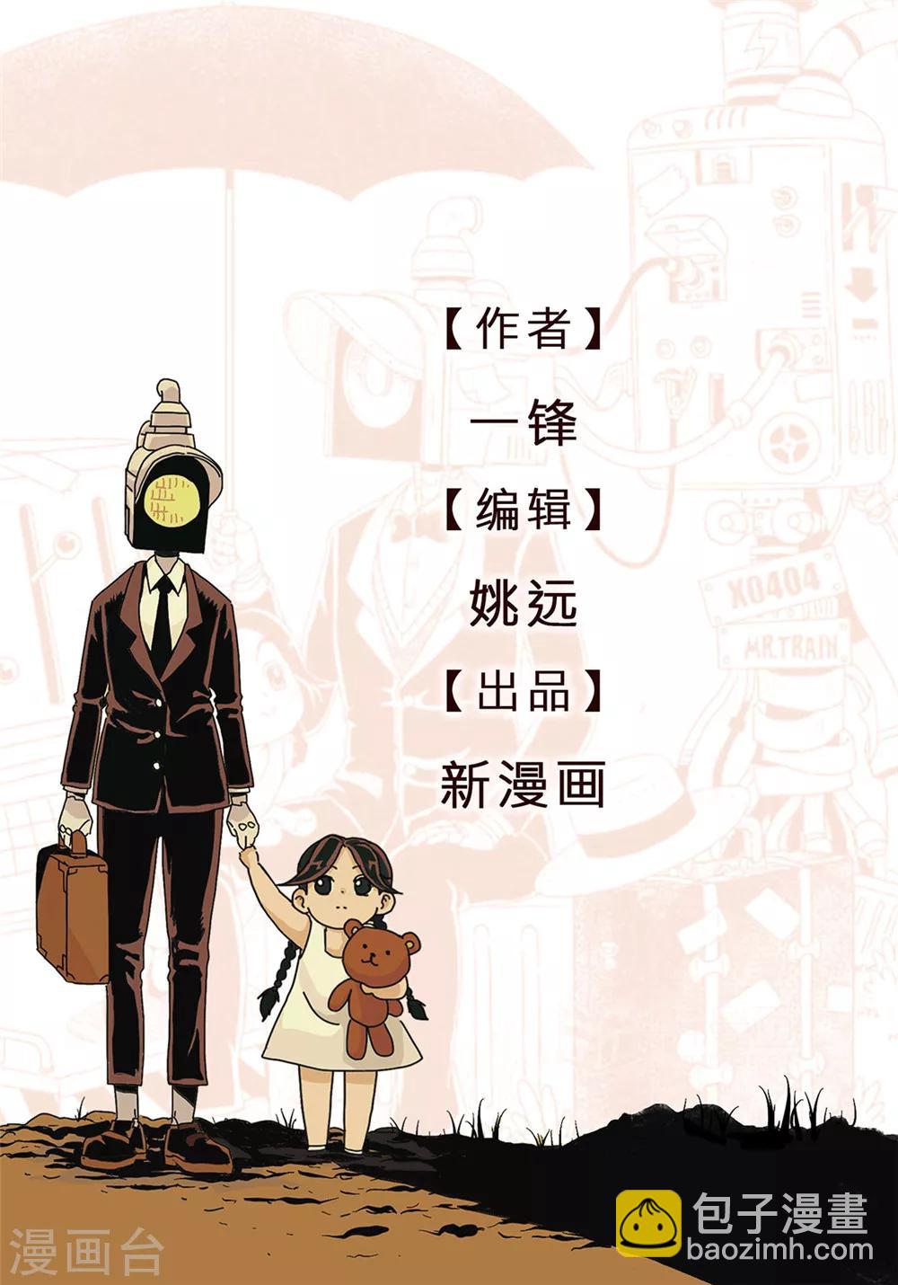 第16话上8
