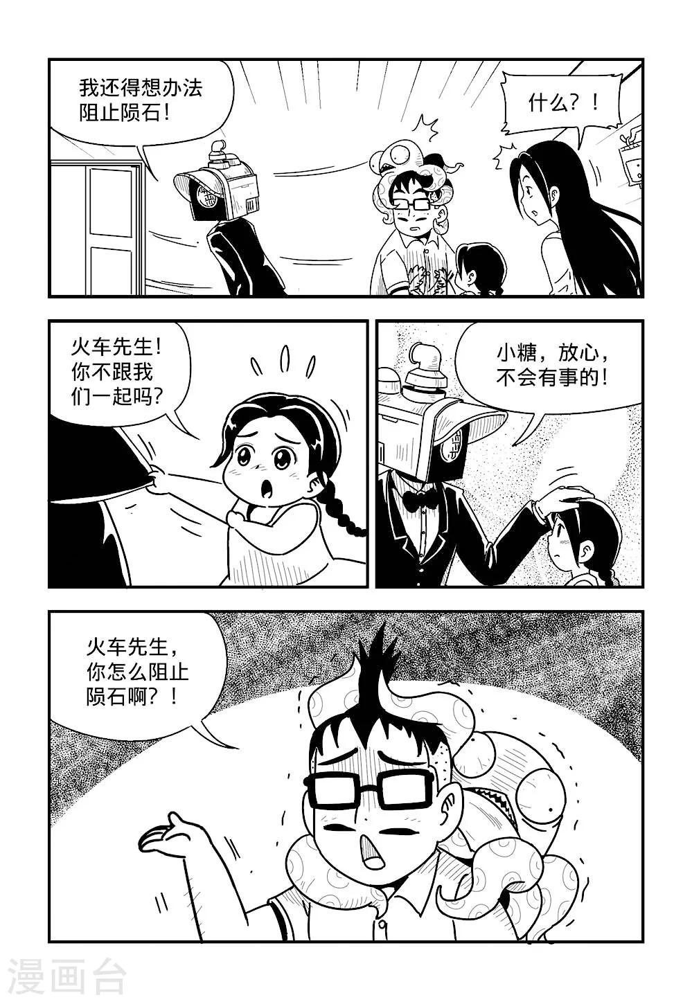 第3话上5