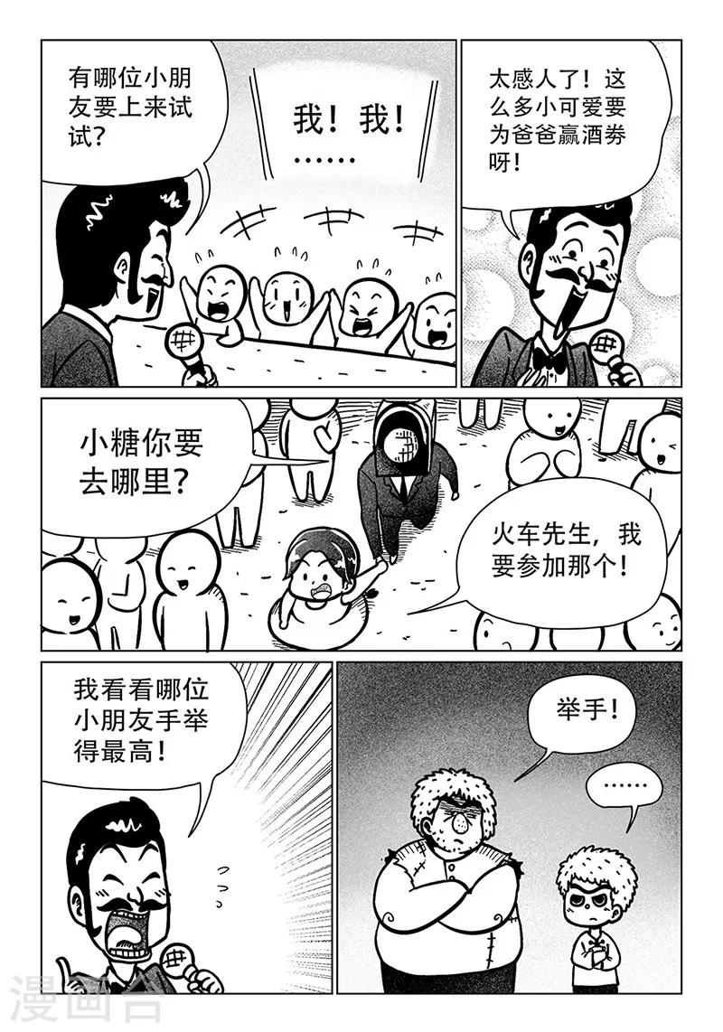 第14话15