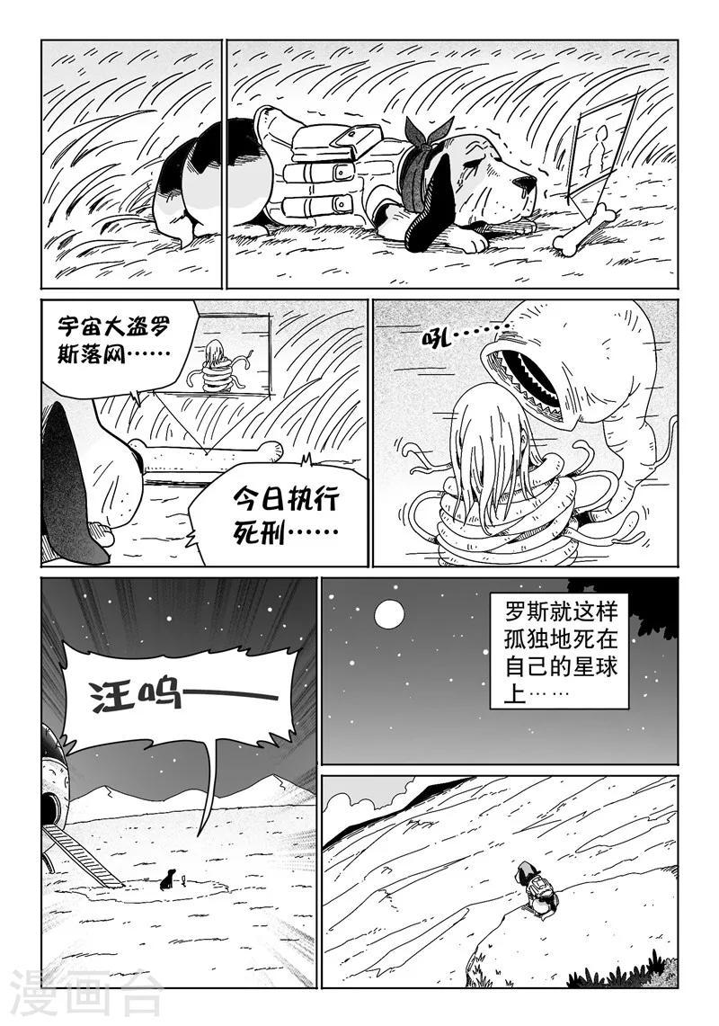 第17话35