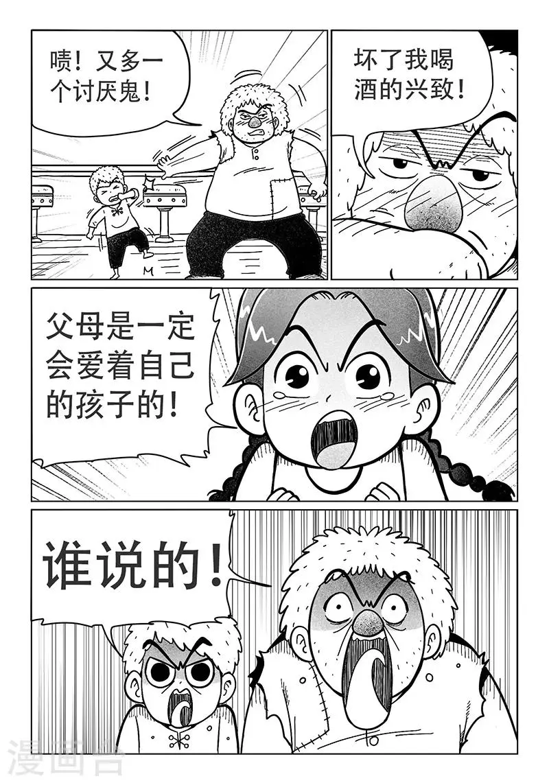 第14话35